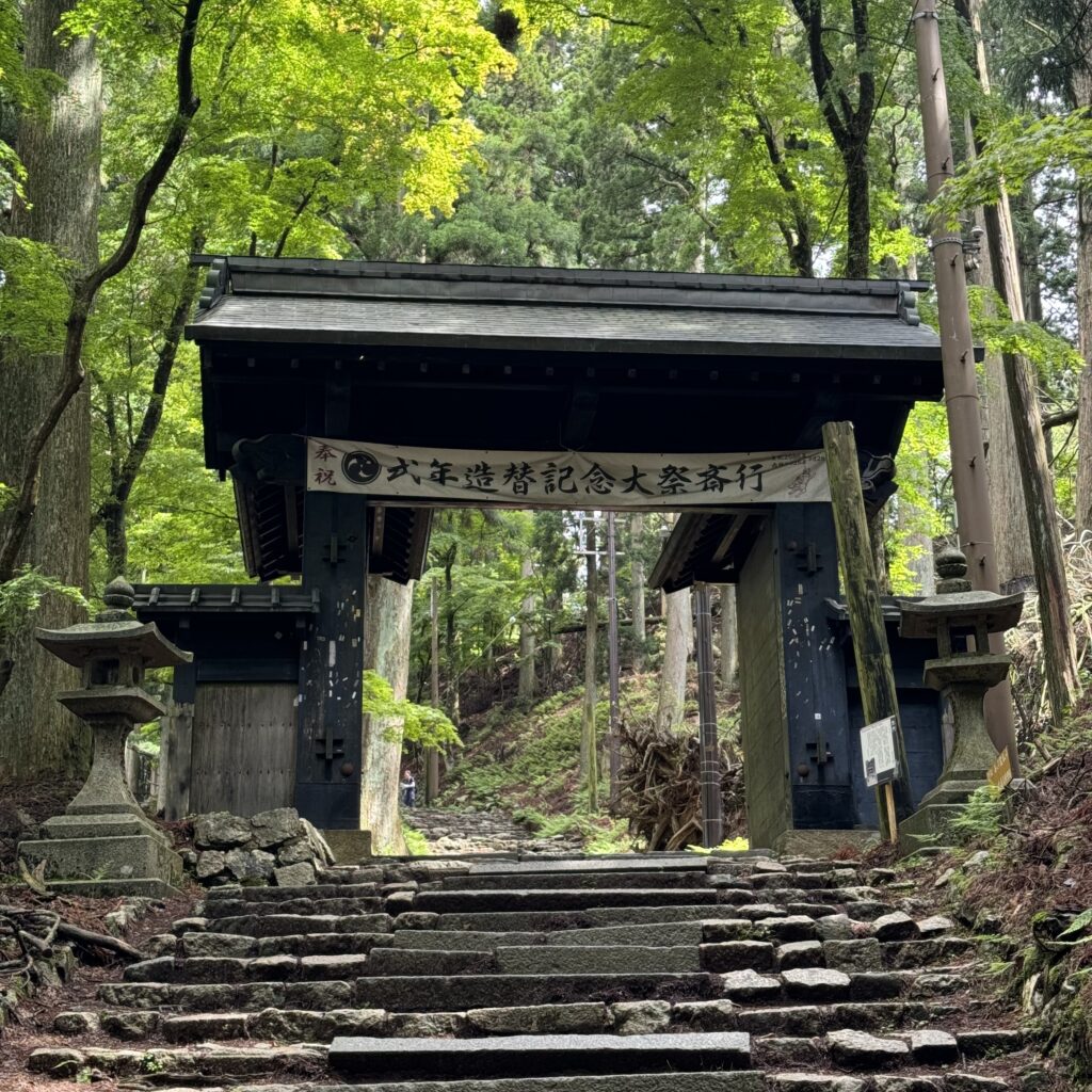 愛宕神社 黒門