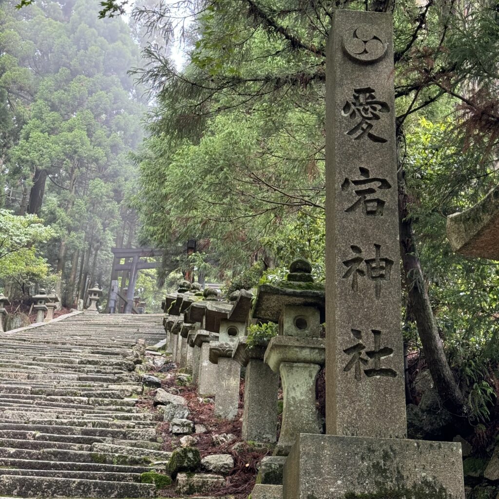 愛宕神社