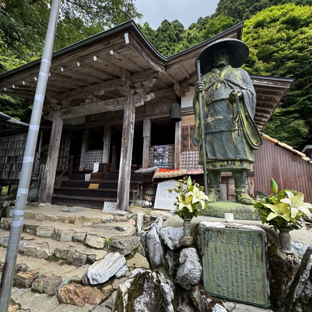 月輪寺 愛宕山