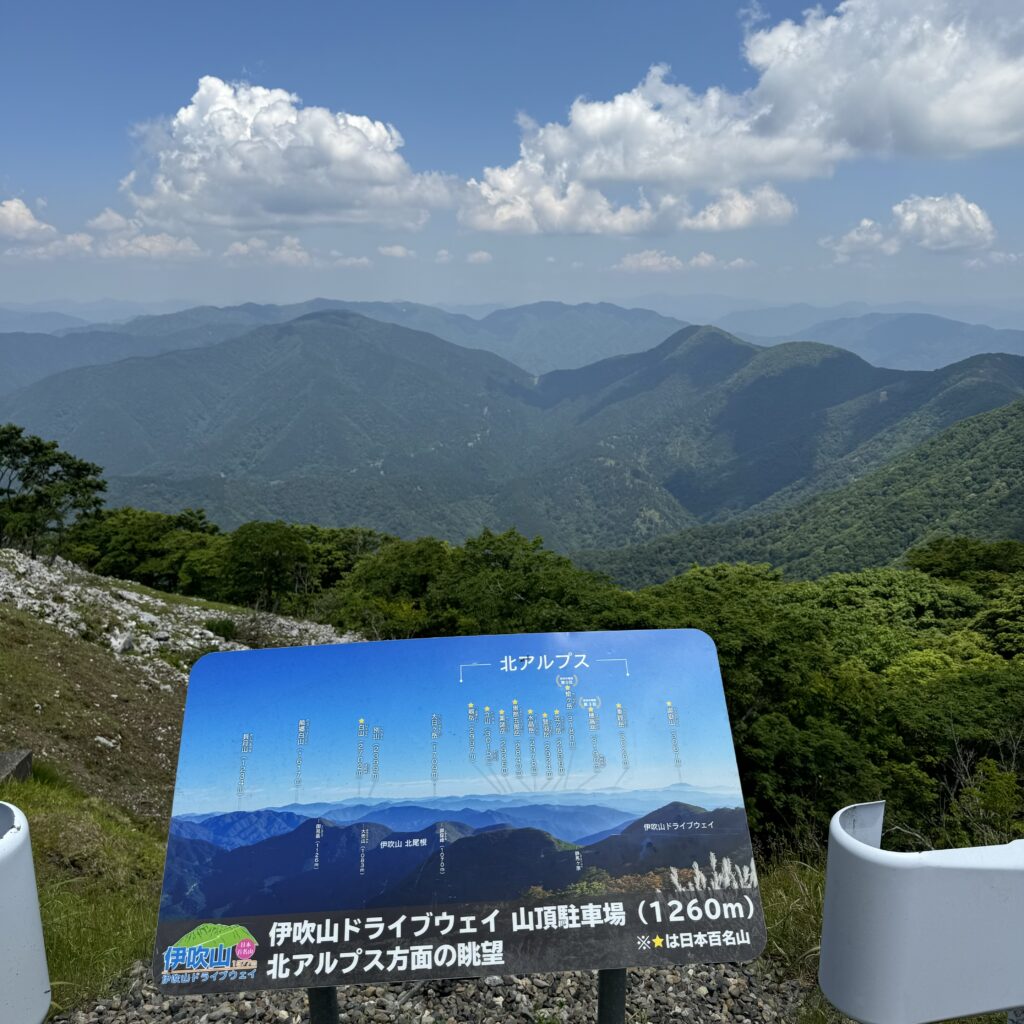 空気が澄んでて北アルプスが見える