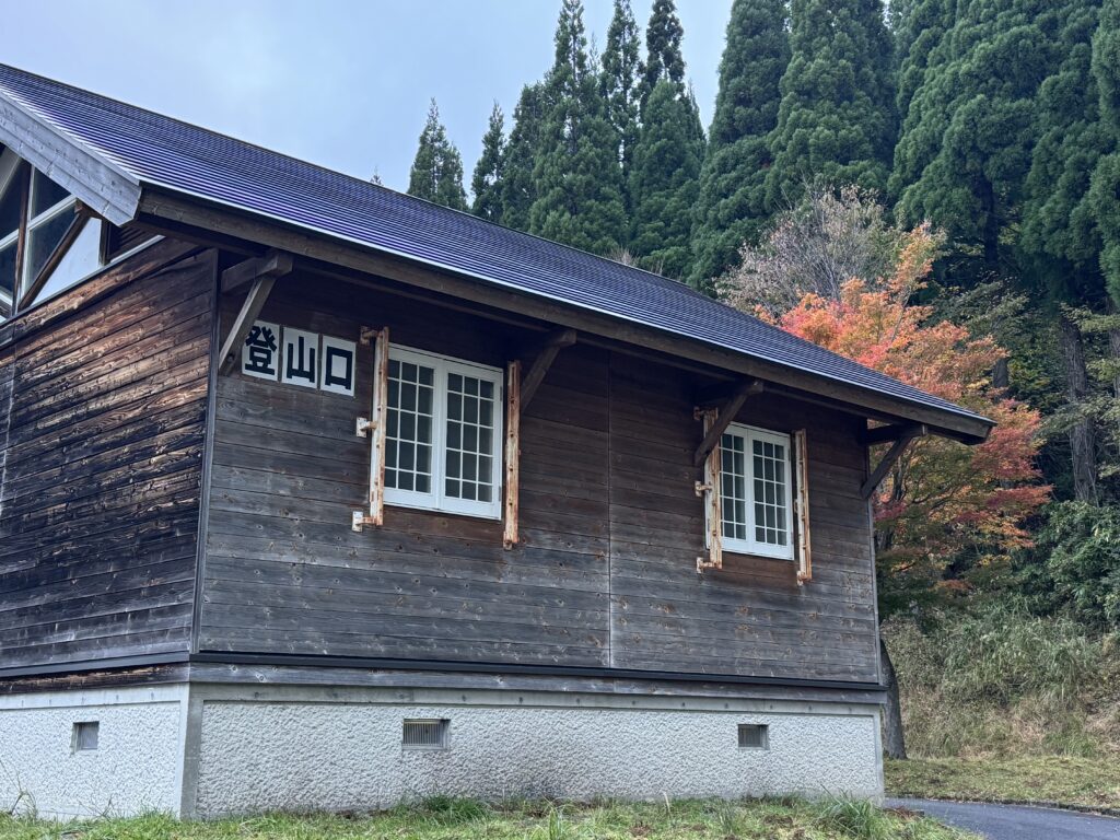 氷ノ越登山口