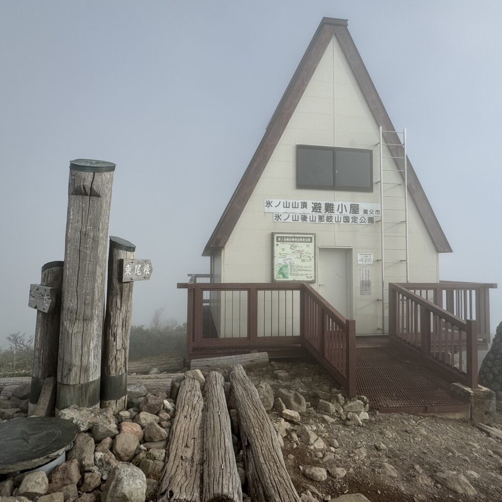 氷ノ山 山頂