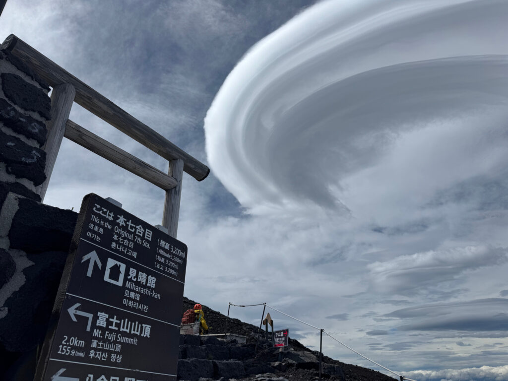 富士山 つるし雲