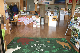 楓 大台ヶ原物産店