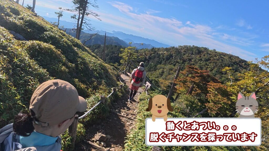 登山者あるある「寒いから上着を着たものの動くと暑い。」